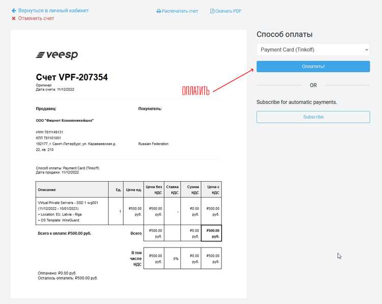 Как узнать пароль vpn Как узнать пароль vpn
