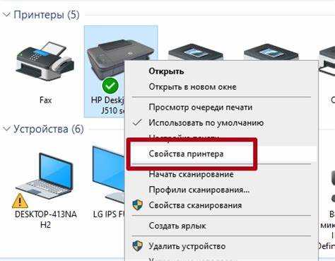 Проверка порта для внешнего жесткого диска или флешки