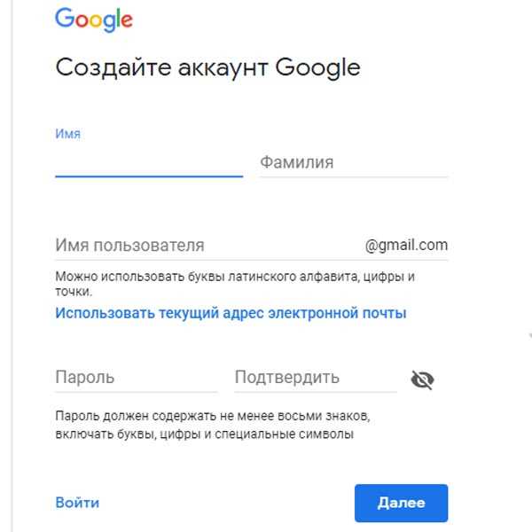 Как войти в настройки безопасности Google для просмотра подключённых аккаунтов