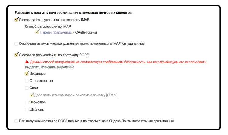 Как узнать привязанные аккаунты к почте гугл