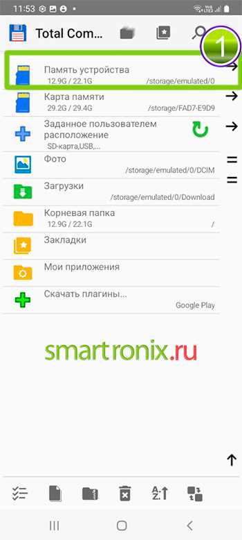Определение пути через свойства файла в галерее