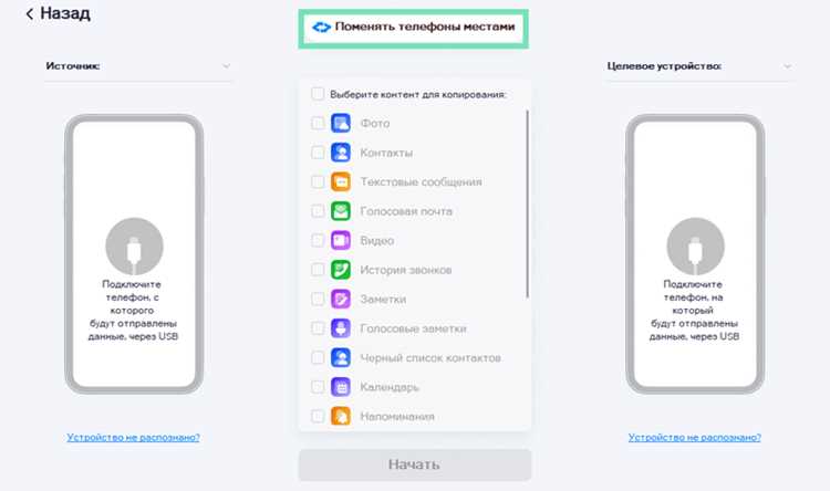 Сохранение и копирование пути файла для последующего использования