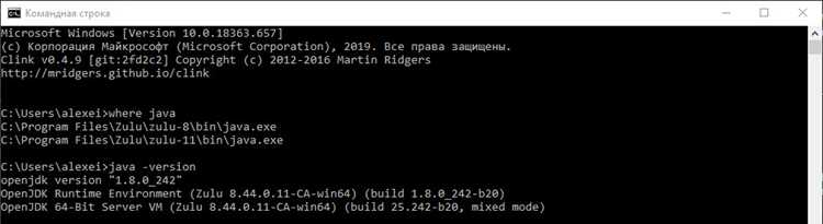 Как узнать путь к java Как узнать путь к java