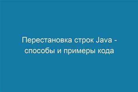 Определение пути к JAVA_HOME на Windows