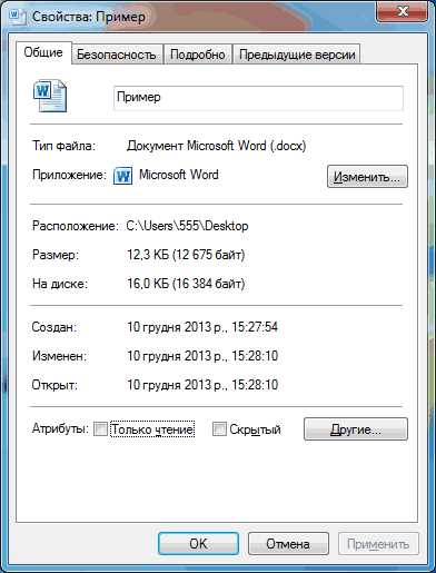 undefinedstat -c %s filename</em loading=