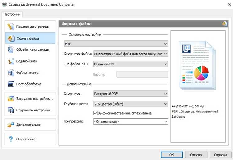 Проверка размера PDF через проводник Windows