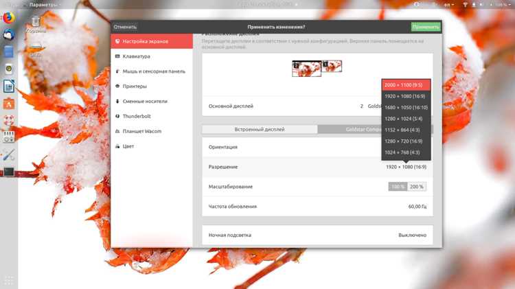 Использование команды xdpyinfo для подробной информации