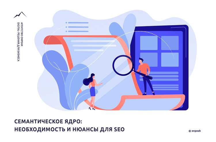 Поиск дополнительных запросов через подсказки и похожие формулировки