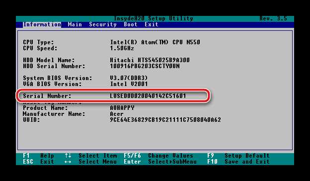 Как найти серийный номер процессора на MacOS