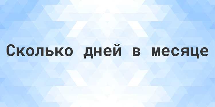 Использование встроенного счетчика звонков на смартфоне