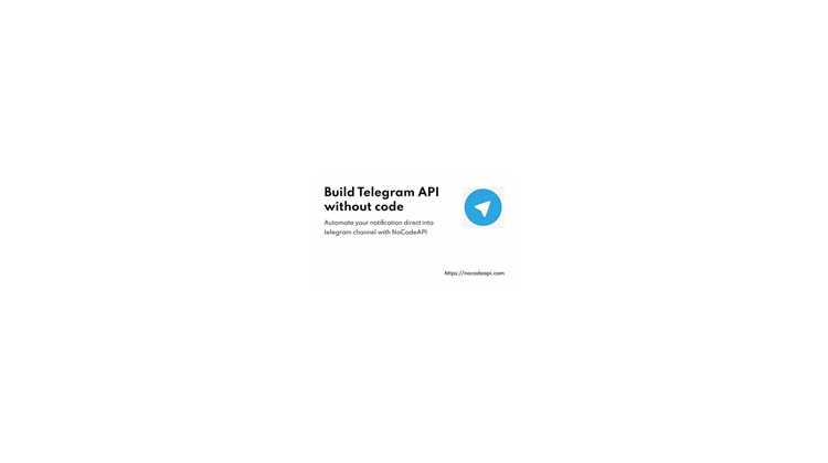 Проверка работоспособности полученного API