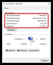 Определение MAC-адреса и идентификаторов сетевых адаптеров