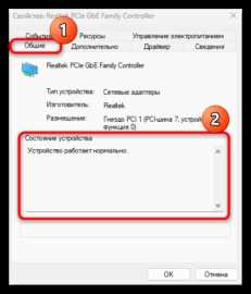 Как узнать свою сетевую карту linux Как узнать свою сетевую карту linux