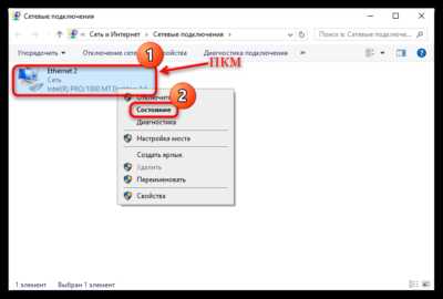 Проверка списка сетевых интерфейсов через команду ip