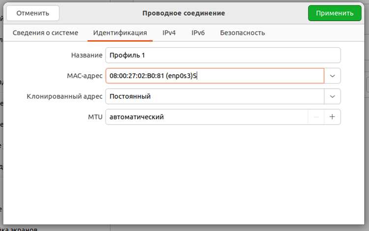 Поиск сетевой карты через системные логи и dmesg