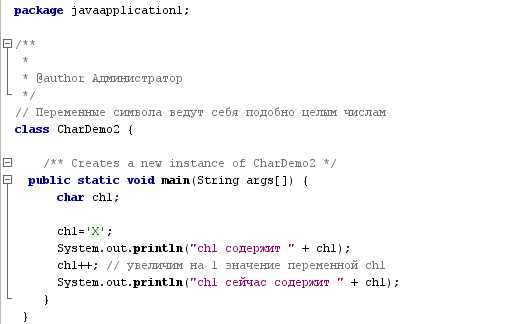 Использование оператора instanceof для проверки типа