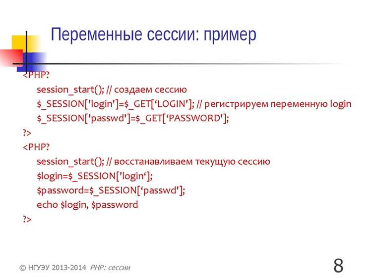 Использование settype() для явного приведения и проверки типа