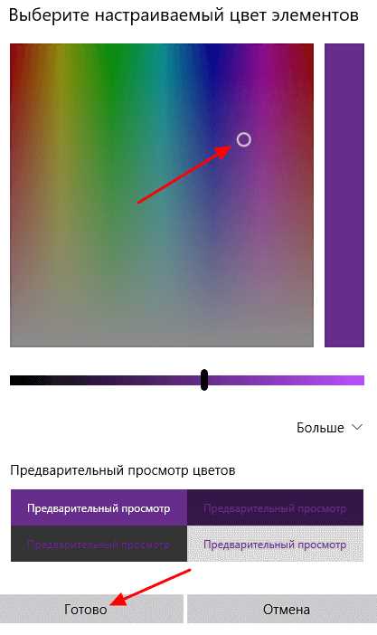 Получение координат пикселя на экране
