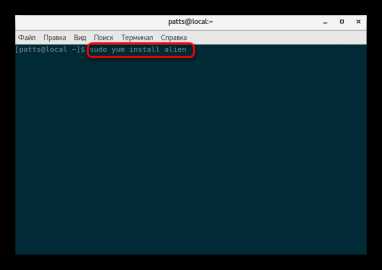 Как узнать установлен ли пакет в linux Как узнать установлен ли пакет в linux