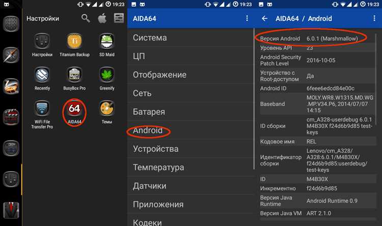 Проверка версии через настройки проекта
