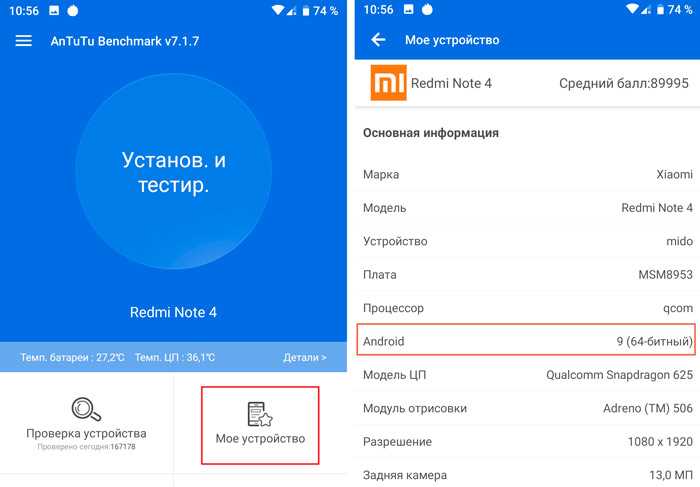 Использование команды в терминале для версии Android Studio