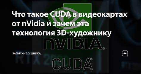 Как узнать версию cuda Как узнать версию cuda
