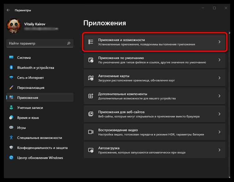 Тема статьи