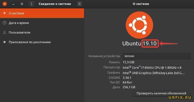 Как узнать версию qt ubuntu Как узнать версию qt ubuntu