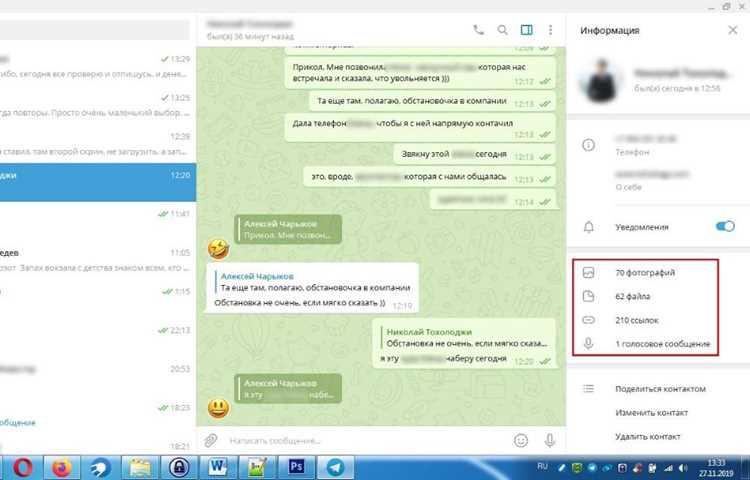 Поиск скрытых или нестандартных команд