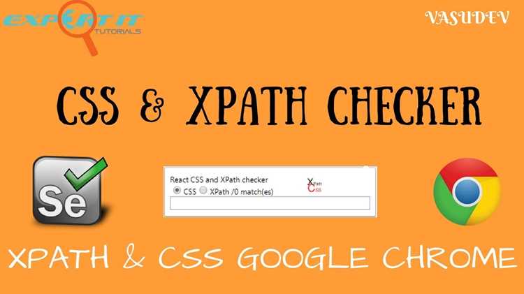 Использование относительного XPath для элементов