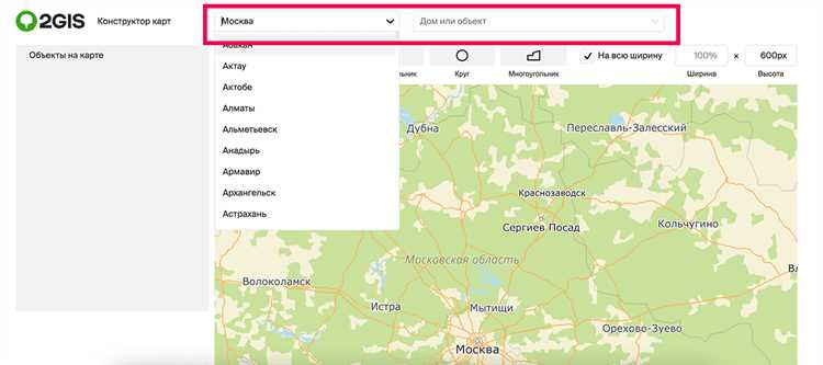 Обновление сохранённого участка при изменении карты