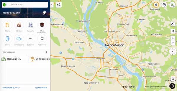Экспорт выделенного участка в изображение