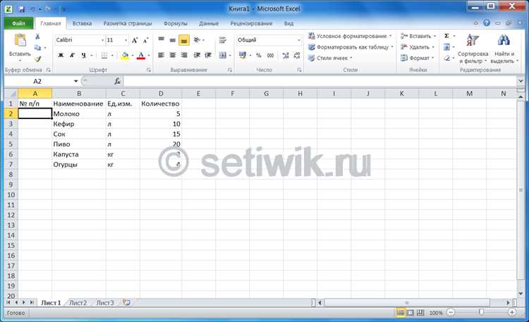 Для автоматической нумерации текст можно временно открыть в undefinedExcel</strong loading=