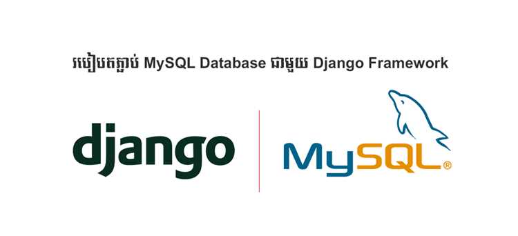 Создание таблиц и моделей для тестирования работы