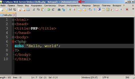 Как в echo вставить php код