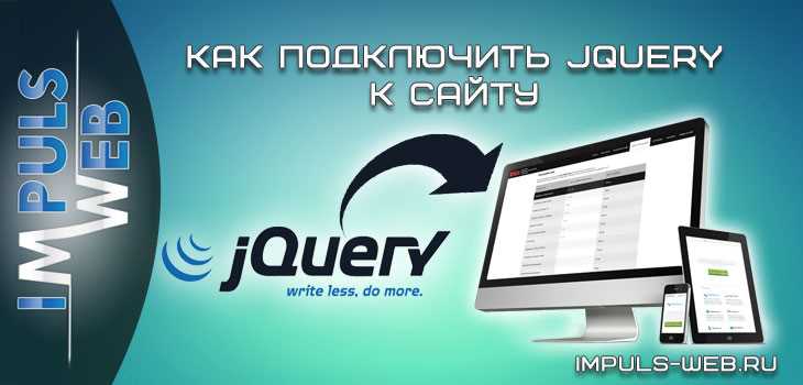 Настройка AJAX-запроса jQuery к облачному API