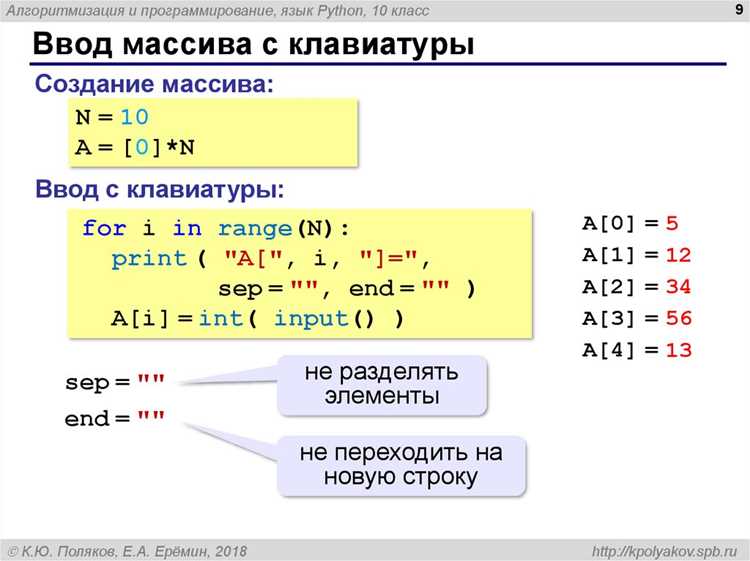 Как в json передать массив