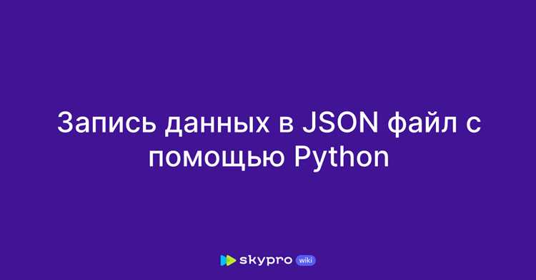 Форматирование вложенных массивов для корректного JSON