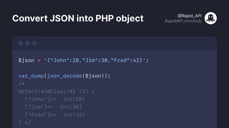 Использование JSON-массивов в JavaScript и PHP