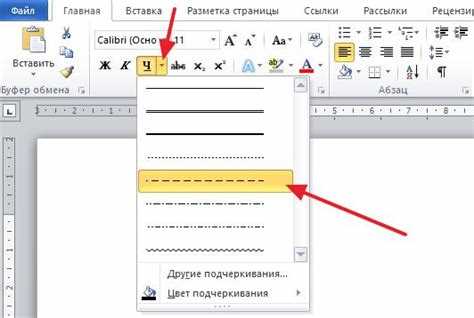 Комбинирование подчеркивания с другими стилями текста