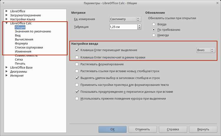 Копирование таблицы с помощью контекстного меню