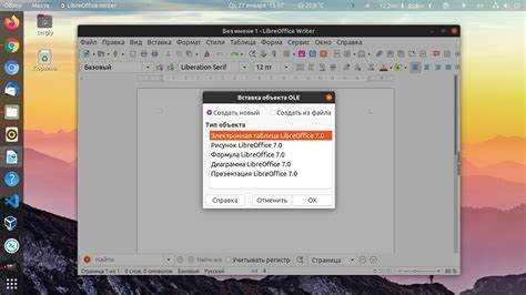 Как в libreoffice calc скопировать таблицу Как в libreoffice calc скопировать таблицу