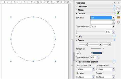 Как в libreoffice draw вырезать часть рисунка Как в libreoffice draw вырезать часть рисунка