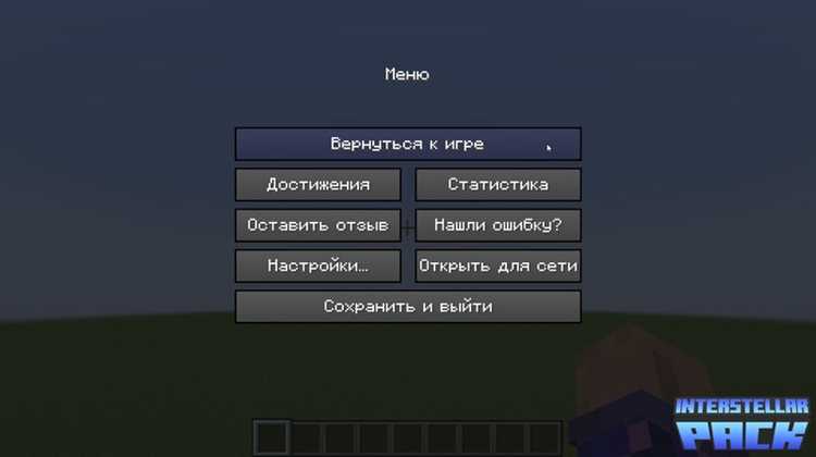 Настройка Minecraft для работы с выбранным редактором