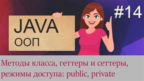 Как в питоне реализованы public private static методы Как в питоне реализованы public private static методы