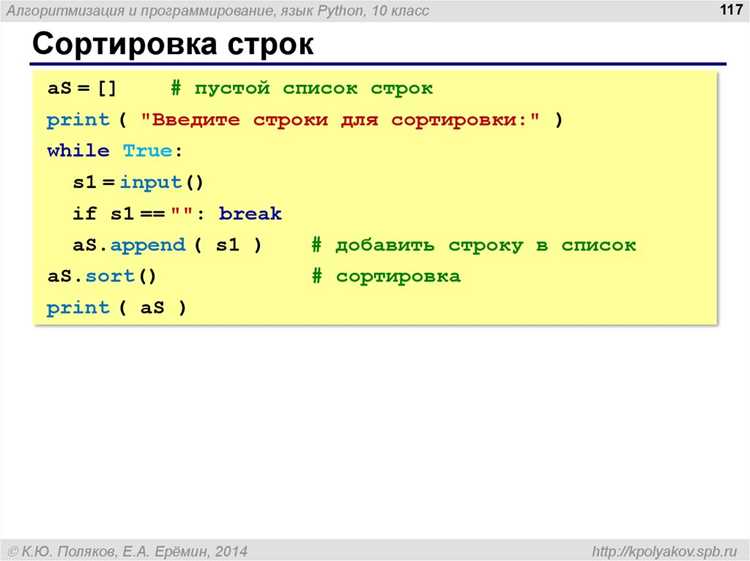 Использование генераторов для управления порядком выполнения