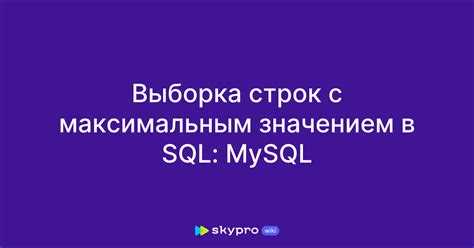 Постраничная навигация с OFFSET и LIMIT