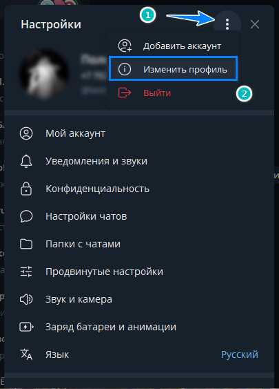 Сочетания клавиш для быстрого перехода к прошлым сообщениям
