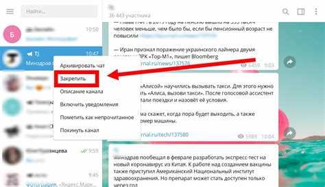 Использование функции пересылки на мобильном устройстве