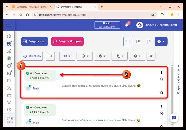 Как в телеграмме переслать несколько сообщений Как в телеграмме переслать несколько сообщений
